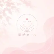 【温活/妊活】ハイパーナイフで子宮ぽかぽかケア #冷え性 #むくみ #生理痛 #PMS