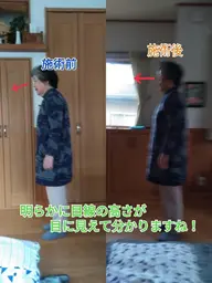全身しっかりリラクゼーション