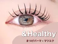 【💫 &Healthy 練習モデル💫】🏰パーマ✖️フラットラッシュ80本《オフ無し》🏰