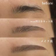 美眉アイブロウWax