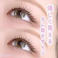【🧺7/16 11:30限定🧺練習モデル様 大募集中🎀】※一重さん限定※毛先が少なすぎない方/当日キャンセル不可