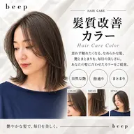 ✨髪質改善ワンカラー+TR
