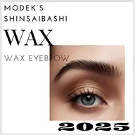 【3回目以降】【男性】Wax脱毛））ケア付