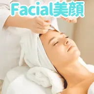 🌈NEW★Facialコース✨水光白玉の術FACIAL✨体験