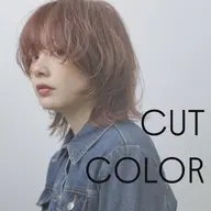 【新規様🫧】艶プルカラー+カット ¥5940
