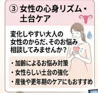資格所有者在籍👩産後のケア🦴しっかり整えて、産後太りとおさらば👋🏻気になる箇所全て一緒に改善⭐️