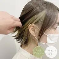 💫耳周り【イヤリングカラー】➕全体カラー➕似合わせカット［15%off］　/インナーカラー/韓国