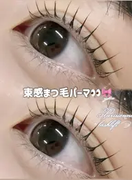 🩵オーダーメイド・まつげパーマ🩵/パリジェンヌラッシュ _4900 ✨通常5500円→今だけ4900円✨