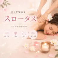 🍀アーユルヴェーダ🍀全身アロマリンパデトックス45分\2980