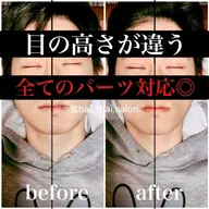 ミニモ学割＆モニター割！【目集中】目の左右差/高さが違う人向け体験［小顔/目の高さ/頭蓋骨］