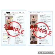 後ろ姿診断