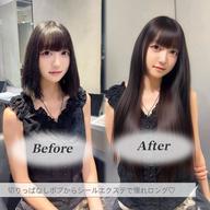 |人毛100%シールエクステ80本|メンテナンスカット付♡扱いやすく巻けるエクステ♡)〖新宿/当日予約OK〗