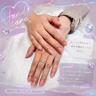 ハンドケア 🫧【甘皮ケア+お爪の長さ,形成+爪磨き】練習モデルお願いします😭オイル仕上げ✨※オフ・ジェル塗布無し