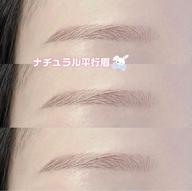 【平行眉限定】美眉WAX：モデル価格¥1100✨️