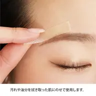 🦋メンズアイブロウWAX🦋(間引きなし)