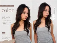 【🎀カラーモデル様限定🎀】🩵寒色ワンカラー🩵+2step treatment✨✨️