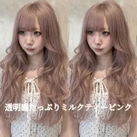 ✨当日限定✨🍀ブリーチあり🍀ブリーチカラー+ワンステップトリートメント/透明感出したい方必見🎶/大宮
