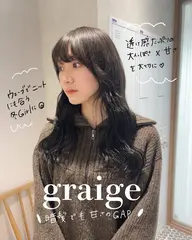 【😩肩こり首こり・目の疲れ👀を感じる方はこれです👍】カット+カラー+ヘッドスパ※ワンカラーのメニューです