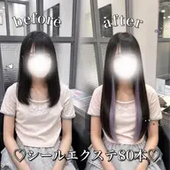 💗カット+シールエクステ80本💗ブルーブラック/ミルクティーベージュ/ワインレッド/秋葉原