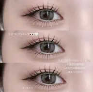 【新規/当日限定🎀】ラッシュリフト(上下セット)