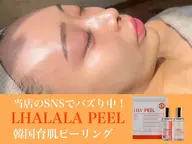 【ララ ピールLHALALA PEEL🌿】ベーシックコース 韓国で爆発的人気の肌育ピーリング ¥7,700-