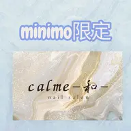 うる艶マグネットネイル✨オフなし