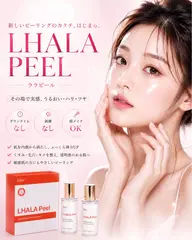 韓国肌管理💎【艶肌韓国肌管理🤍+ヘッドスパ・デコルテマッサージ🌿】
