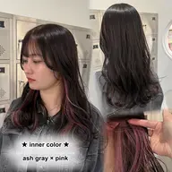 W color+treatment【インナーカラー<ケアブリーチ1回>+うるツヤカラー+髪質改善トリートメント】