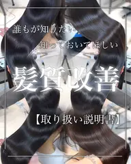 【本日限定✨】酸性矯正+似合わせカット+トリートメント