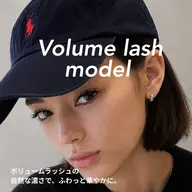 【8/4 10:30から】¥1500ボリュームラッシュ400本✨️練習モデル(リクエスト申請お願いします)