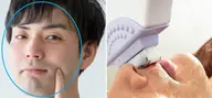 [メンズ脱毛]　　全顔(眉下以外全て)¥7998⇒半額¥3999