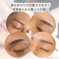メンズアイブロウ（ワックス脱毛、毛量調整）