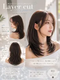 おひとり様限定🦋✨レイヤースタイル🇰🇷⚠️20:00~になります❕