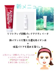 炭酸パックフェイシャル+2stepトリートメント＆デコルテネックヘッド45分✨✨