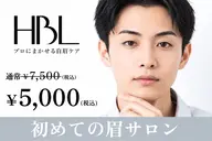 【メンズ初回HBL】清潔感アップ｜第一印象が変わる自然眉 ¥5,000