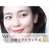 【顔まるごと初回60分】小顔リフトワックス™|産毛/毛穴/小顔見え ¥8,800