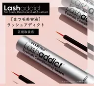 🉐‼️【ラッシュアディクト付きマツエク100本or120本】自まつげの伸びる美容液束感仕上げ‎🤍