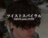 似合わせカット＋ツイストスパイラル