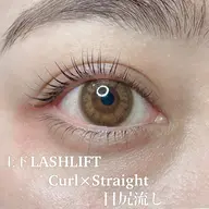 ミニモ特別価格《下まつげパーマ》逆まつげ、生え癖で向きがバラバラの方にオススメ☆