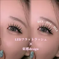 🦖フラットラッシュ130本🦖