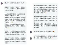 ②人気No.1コース　一人ひとりに合わせた全身美容整体コース