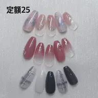 💅定額デザイン25(オフ500円)
