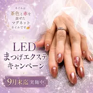ハンドネイル