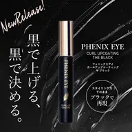 💄フラットラッシュ120本💄無料で束感仕上げ✨＋大人気フェニックスコーティング剤プレゼント💖(オフ別途¥500)