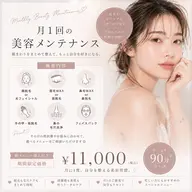 【男女OK⊹ 月1 BEAUTY MAINTENANCE ⊹】顔脱毛or光フェイシャル＋眉・毛穴ケア ※10名限定