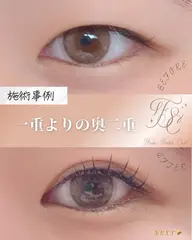 二重革命✨ストレッチカール