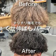 🧑🦱くせ毛限定🧑🦱くせ毛だけどパーマがしたい人 メンズパーマ+メンズカット