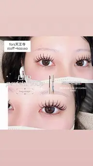 パリエク or アンドヘルシー140本(LED変更可能+1100)