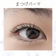 【ミニモ限定】まつげパーマ🫧ラッシュリフト🫧※上のみ
