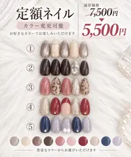 【🎀定額メニューC 🎀】💕カラー変更可能💕【オフケア込み】